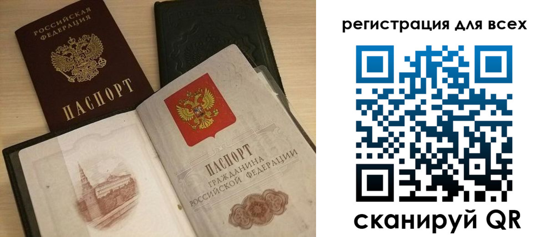 прописка иностранных граждан в Мурино