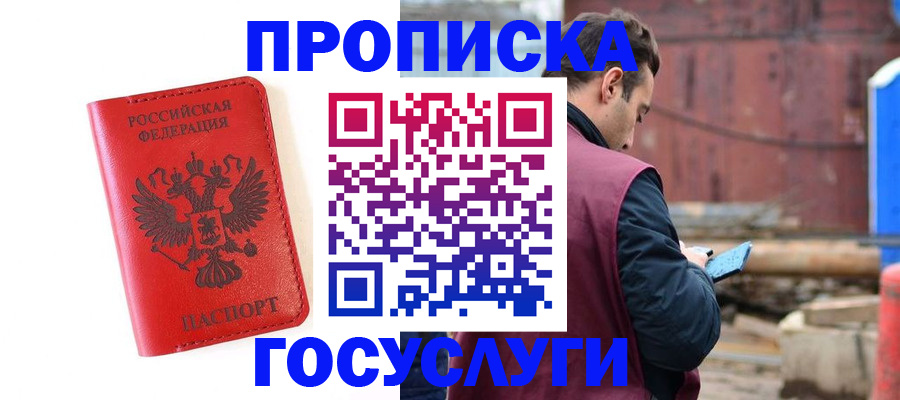 регистрация для дет. сада в Мурино
